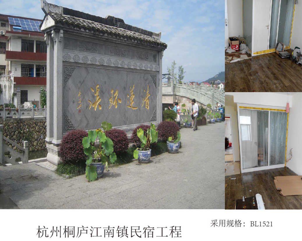 Hangzhou Tonglu Jiangnan Townin majoitusprojekti