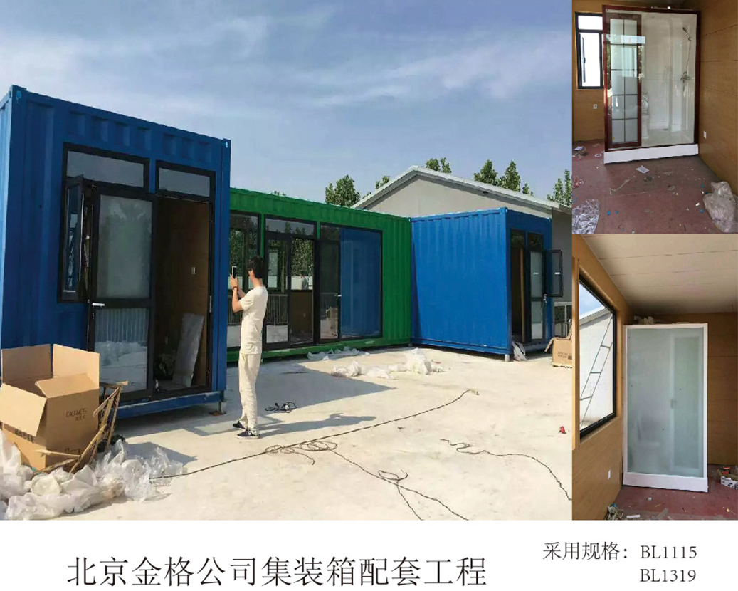 Beijing Jingge Companyn konttien tukiprojekti