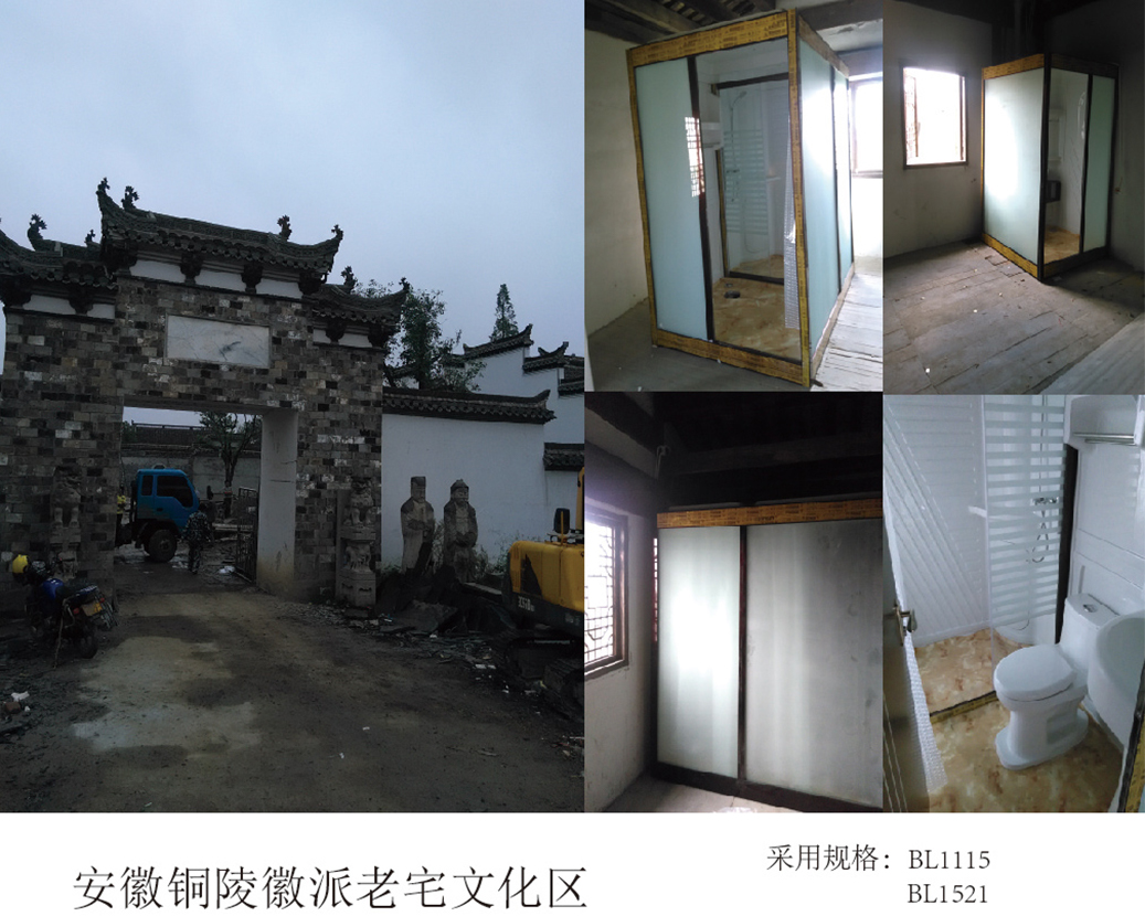 Anhui Tongling Huizhoun vanhan talon kulttuurialue