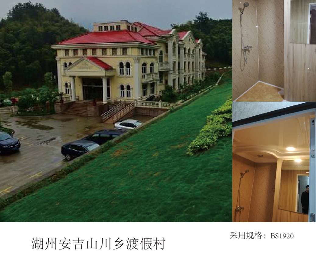 Huzhou Anji Shanchuan Country Resort
