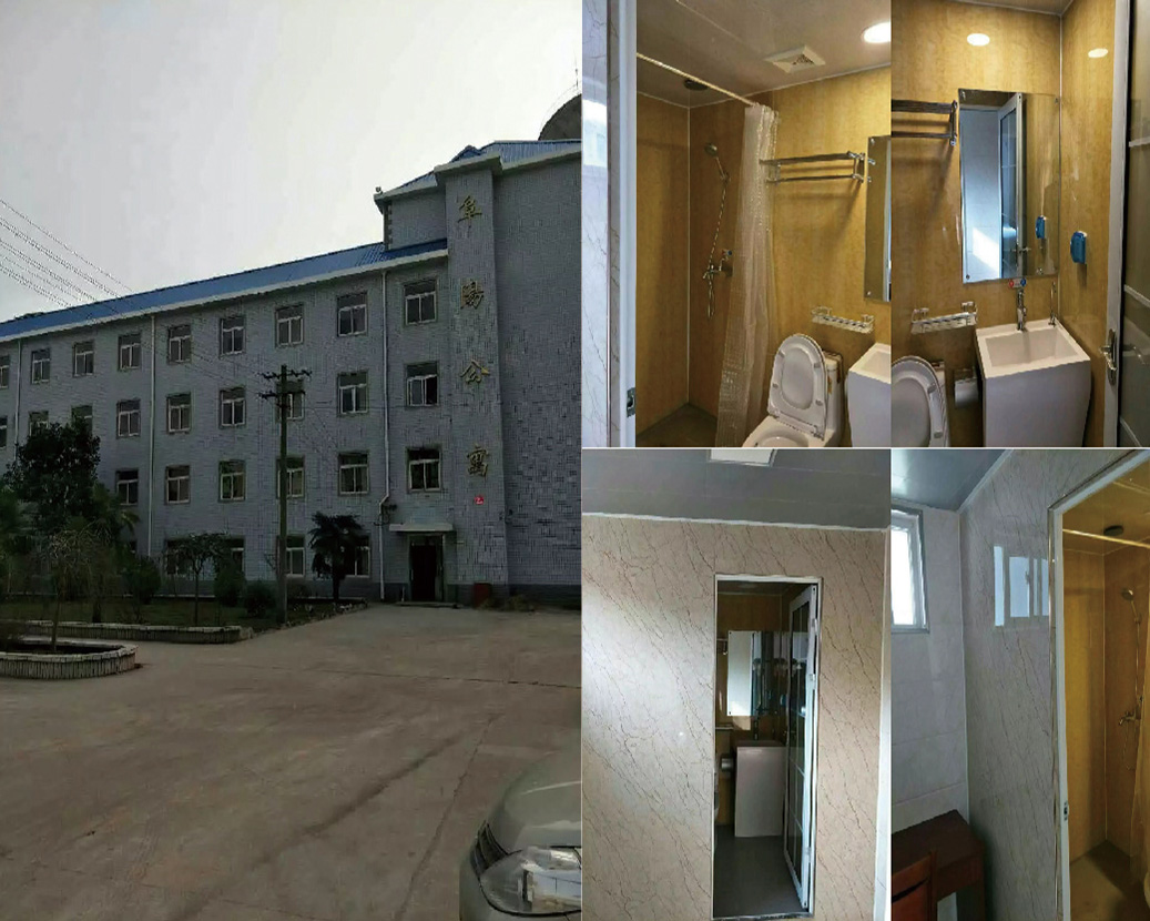 Hefei Railway Section Fuxinyang Station Staff Apartment