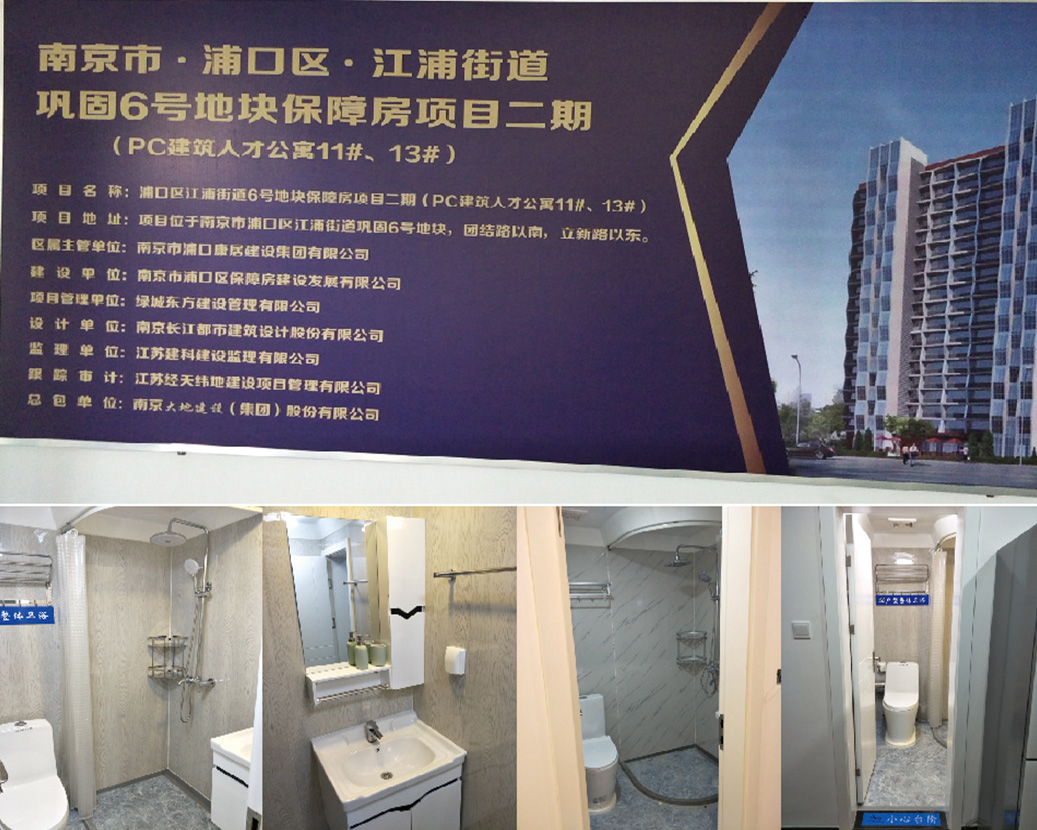 Nanjing PC Building Talent -huoneisto