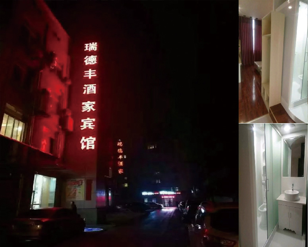 Xinyang Ruide Feng -ravintolahotelli